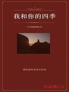 层层恐惧