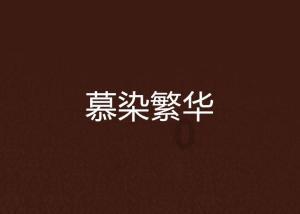 咖啡厅找不同
