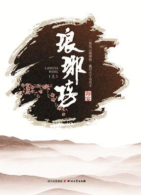 红色盒子小人