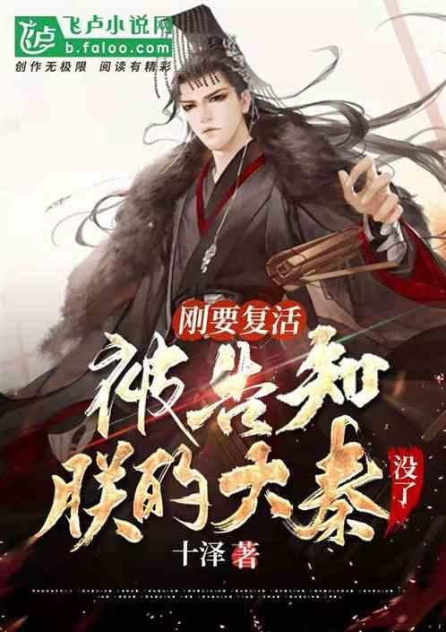 拯救精灵的土地10