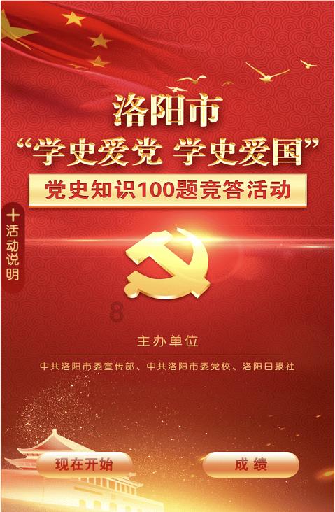 你好邻居